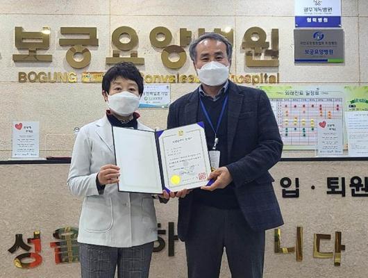 임효진 화순 보궁요양병원장 “지역 암 전문요양병원 역할 충실하겠다”
