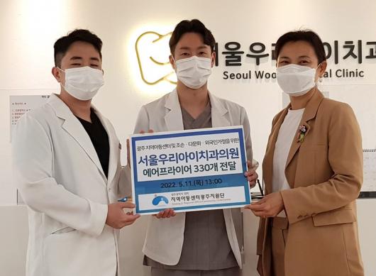 서울우리아이치과의원, 후원 물품 전달