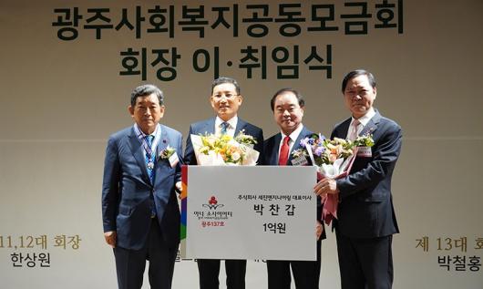 박찬갑 세진엔지니어링 대표 “지역사회 선한 영향력 전파 앞장서겠다”
