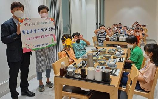 목포 명품초밥스시 정동석 대표, 점심 나눔