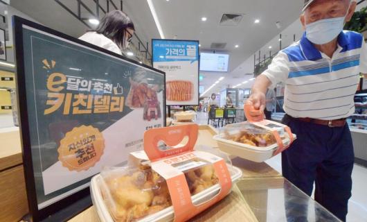“치킨 한 마리 시켜 먹는 것도 부담스러워요”