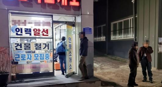 “추운 날 땀 흘리며 열심히 일하고 싶네요”