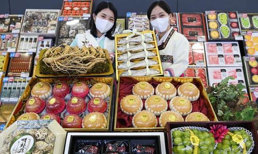 설 선물세트 사전예약
