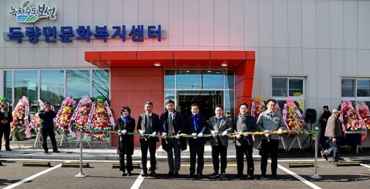 보성 득량 문화복지센터·국민체육센터 준공