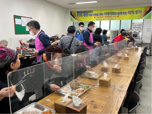 한수원한빛원자력본부, 배식 봉사 활동 개최