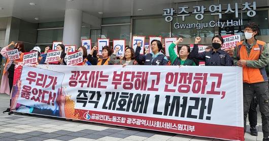 “부당해고 보육 대체교사 즉각 복직돼야”