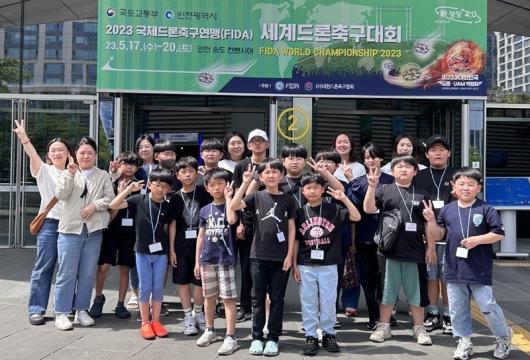 담양 청죽골마을학교-늘푸름수북 드론팀, 장려상 수상