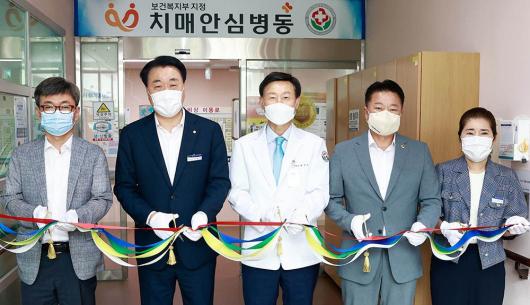 화순군립요양병원, 치매안심병실 운영