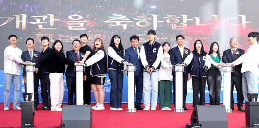 빛그린산단에 전남대 캠퍼스·기업연구관 문 열었다