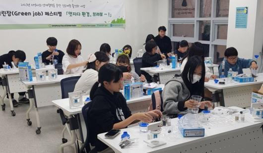 쌍촌청소년문화의집 방과후아카데미, ‘그린잡 페스티벌’ 성료