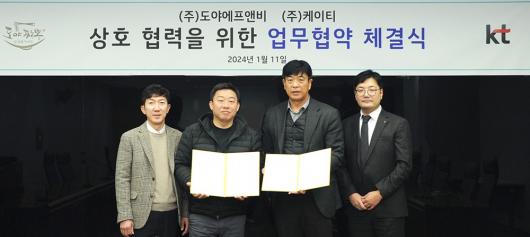 KT-도야에프앤비 ‘가맹점 디지털전환 협력’ 협약