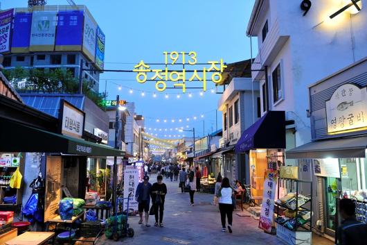 ‘침체 반복’ 1913 송정역시장 재도약할까