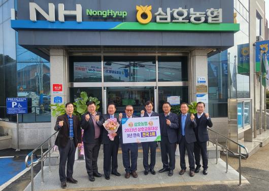 영암 삼호농협, ‘상호금융대상’ 전국 첫 3년 연속 대상