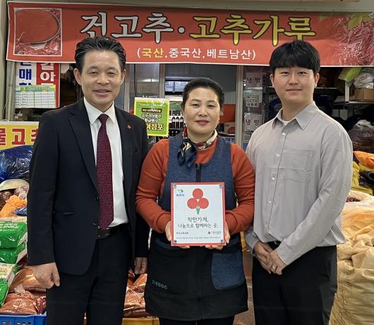 목포 신청호시장 우리고추상회 ‘전남 착한가게’ 가입