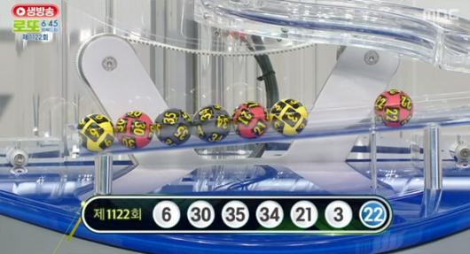 로또 당첨번호조회-1122회