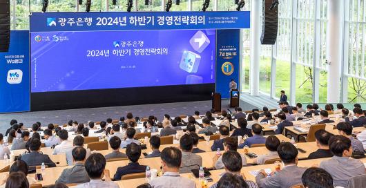 광주은행, 가계부채 증가 대비 자산건전성 관리 전력