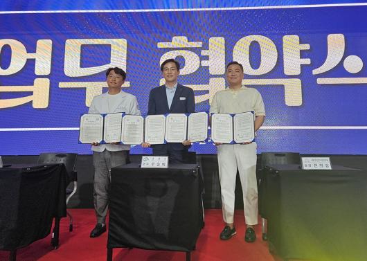 태영명가한의원·영암민속씨름단 협약