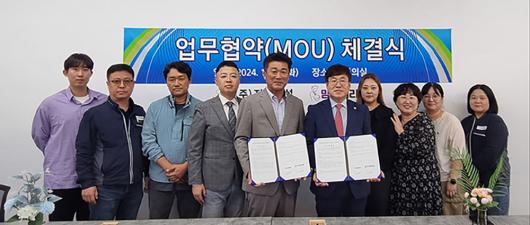 지형건설-맘스커리어 ‘저출생 극복’ 업무협약