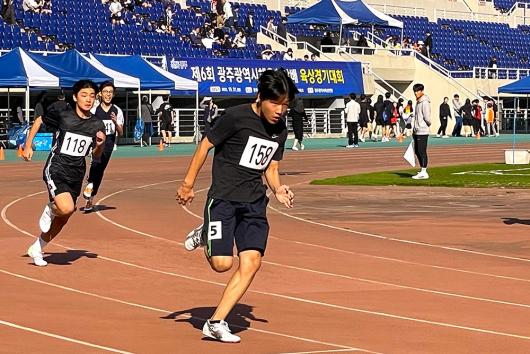 “빛고을 육상 꿈나무 조기 발굴”