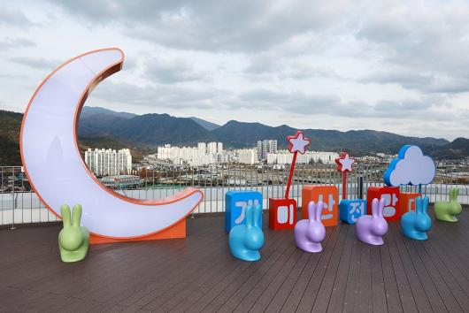 ‘달·토끼’ 화순 개미산전망대 포토존 조성