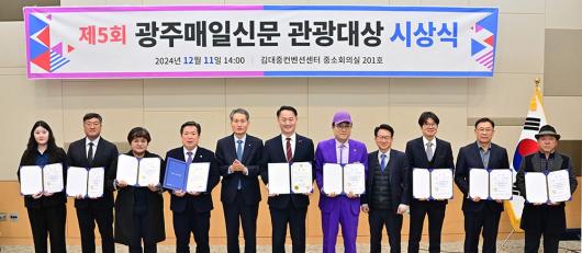“지속가능 관광 모델 구축으로 지역에 활력을”