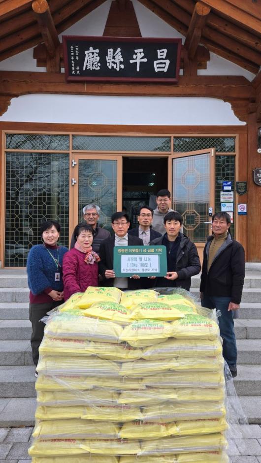 김상오 오강정미소 대표, 담양군 창평면사무소에 쌀 기탁