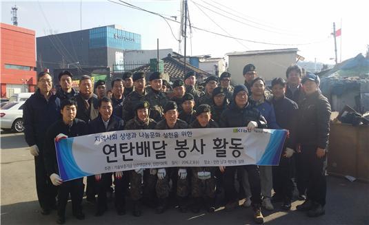 기보 인천영업본부, 연탄배달 봉사활동