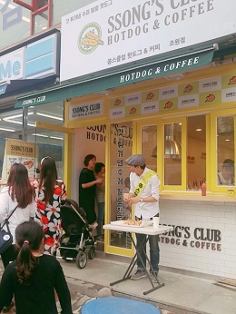 깐깐한 천연발효 쏭스핫도그, 엄마들의 마음 사로잡아