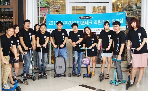 ㈜ 지오인포테크이노베이션, 해외연수로 새해를 열다