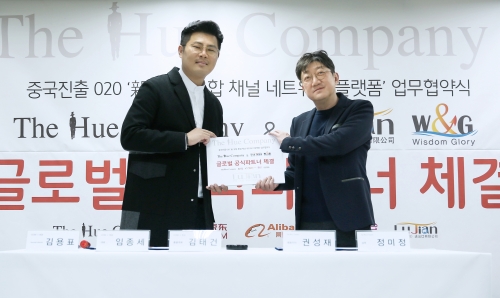 더휴컴퍼니, 루지엔과 업무 협약식 가져