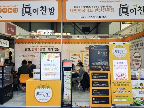반찬가게 진이찬방, 맛과 가성비 갖춘 간편식 메뉴 제공