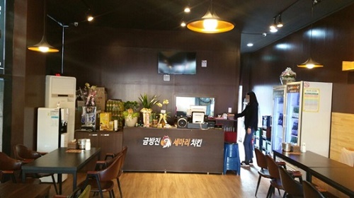 치킨창업브랜드 금방진세마리치킨, 3가지 선택제도 실시
