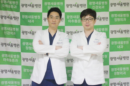 광명새움병원 마취통증의학과, 미국 학술지 SCIE에 마취심도 논문 게재