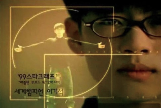 [공감신문] 2000년대 초반, 추억의 인터넷 문화