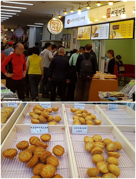 속초중앙시장맛집 영진어묵 속초점, 베이커리 형태의 다양한 수제어묵 선봬