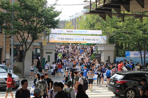 KG패스원 희소고시학원 임용시험 전국 모의고사 접수 전과목 마감