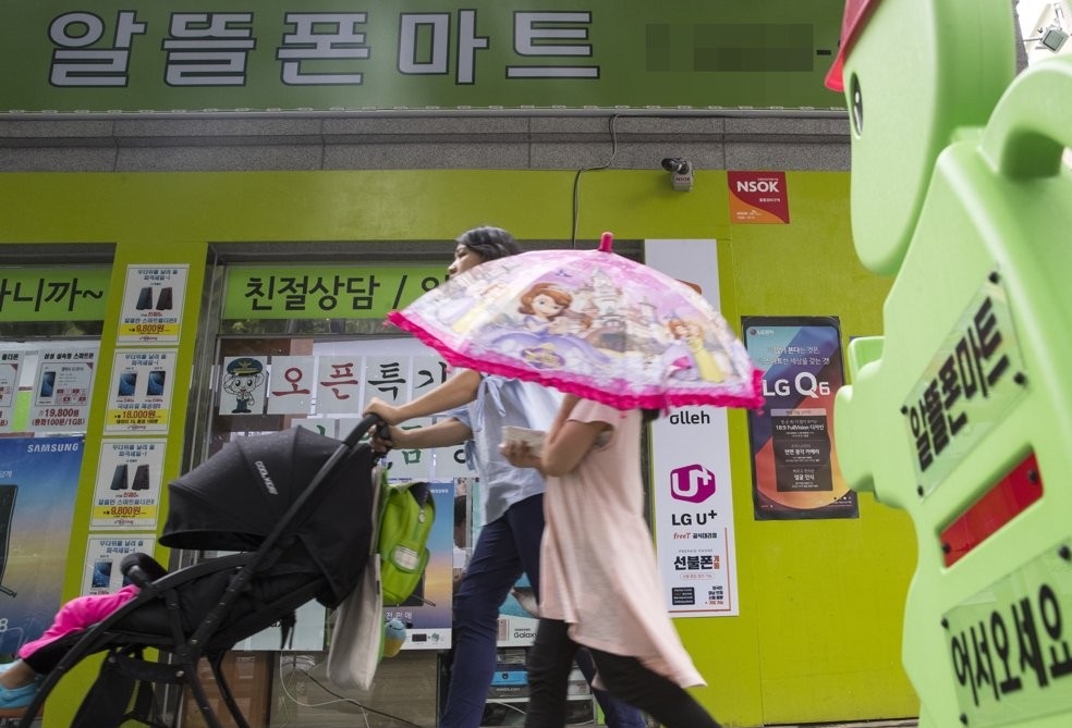 알뜰폰 도입된지 6년됐지만 소비자 10명 중 6명은 잘 몰라