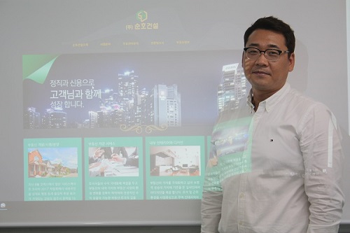 부동산분석 전문 순호한국부동산감정평가연구소, 부동산 시장 전망 눈길