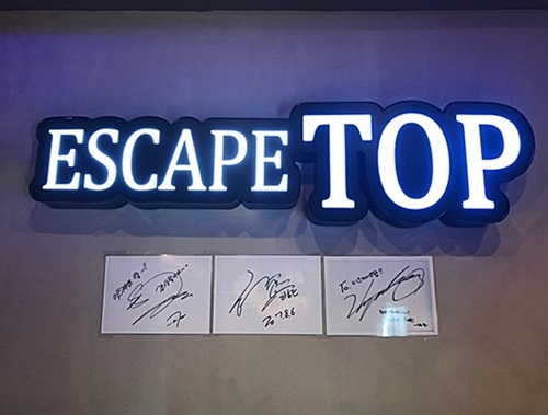 방탈출 카페 강남역 이스케이프탑, 인기비결은