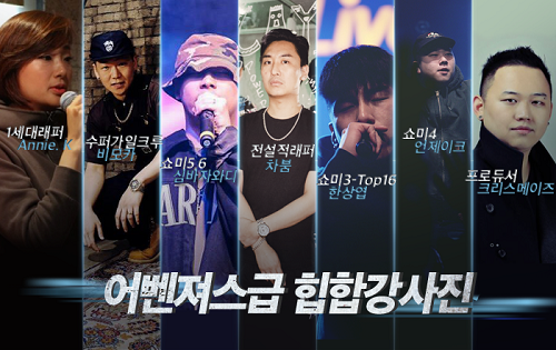 랩학원 신촌뉴실용음악학원 어벤져스급 힙합강사진 통해 랩레슨 진행