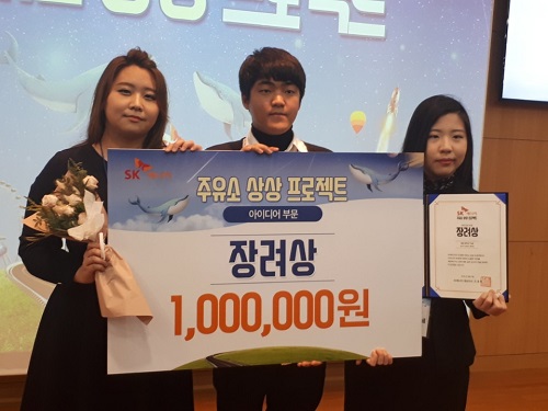 종로여성인력개발센터, 청년취업아카데미에서 내 일(Job)을 찾다