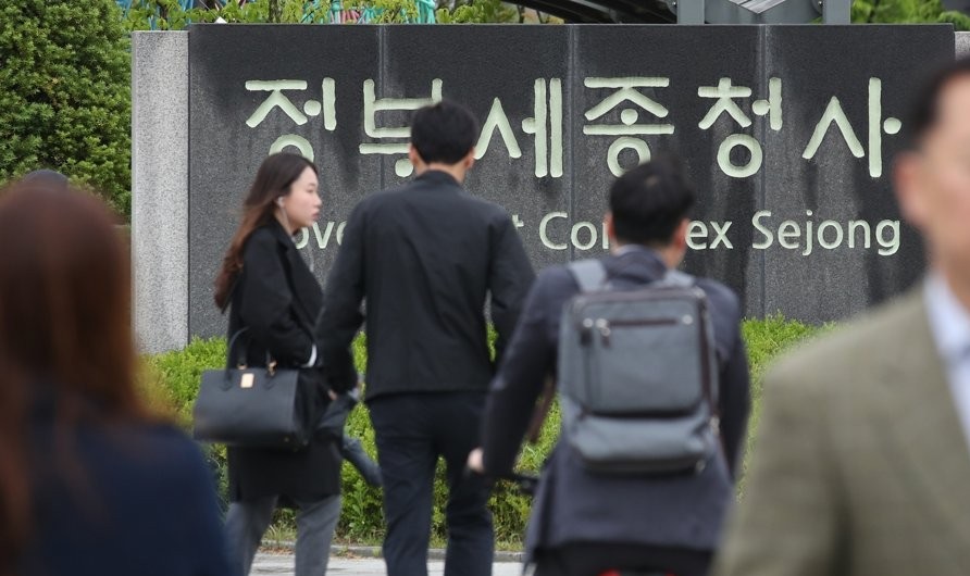 9월부터 모든 공무원 연 1회 이상 통일교육 받아야