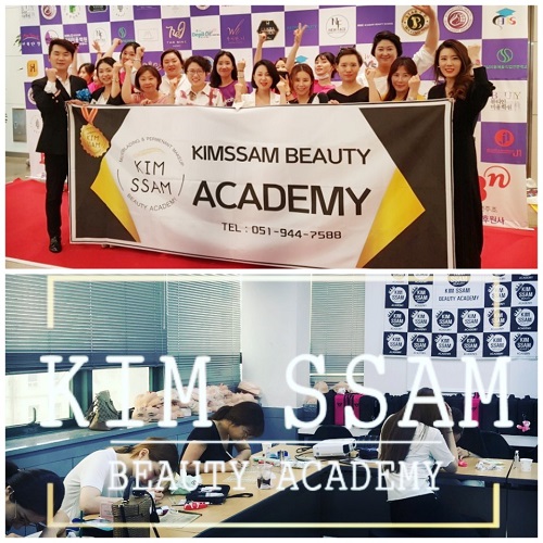 김쌤뷰티아카데미, 차별화된 교육으로 전문 강사 양성하는 부산반영구학원으로 알려져