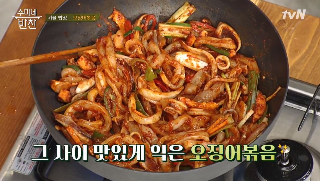 [오늘뭐먹지?] 수미네반찬 김수미표 박대구이ㆍ오징어볶음 황금레시피, 오늘날씨에 제격