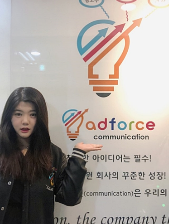 애드포스커뮤니케이션 정도영 팀장 지금은 트랜드 분석에 따른 전략형 마케팅이 필요한 때