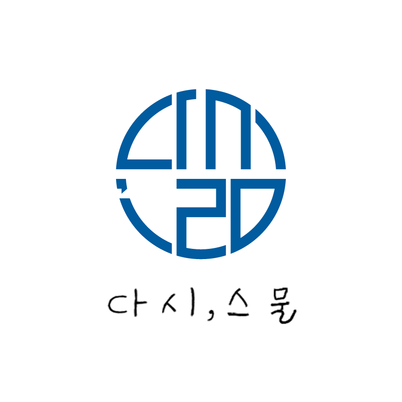 진주 토탈뷰티샵 다시, 스물, 왁싱·피부관리·네일·반영구 등 뷰티 시술부터 창업 위한 특강 진행해