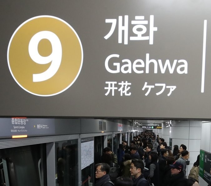 9호선, 민간시행사 직접 운영키로…서울시, 안정적 운영전환 만전