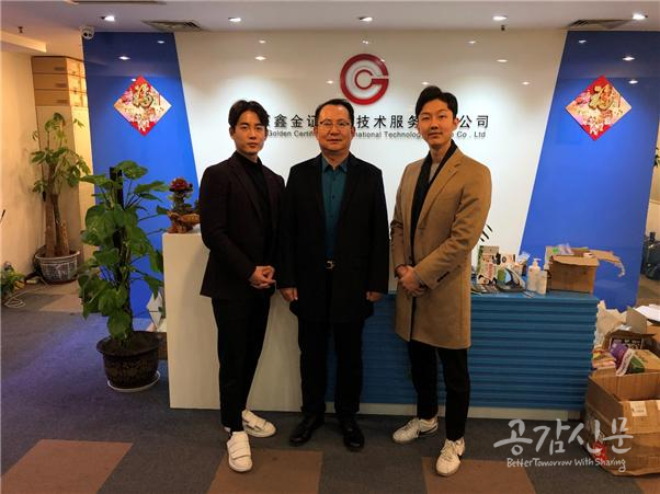신금정·코스모스코리아 화장품 위생허가, 실력으로 증명할 것