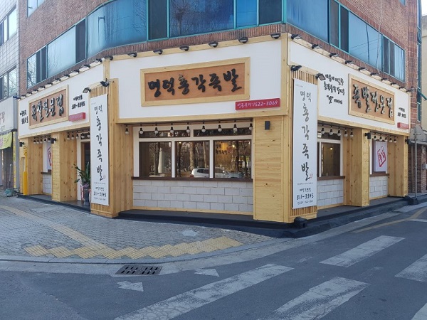 1600만원으로 족발집 창업, 가맹비·교육비 0원6無정책 명덕총각족발 경북지역 가맹점주 모집