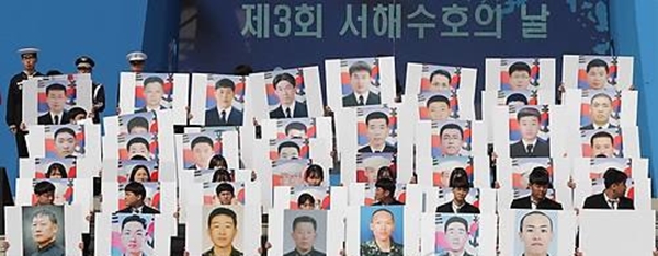 22일 서해수호의날 기념식...北 도발 맞서 희생된 장병 기리는 날